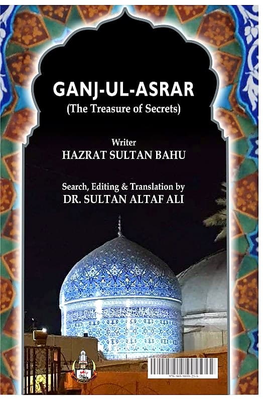 Ganj-ul-Asrar
