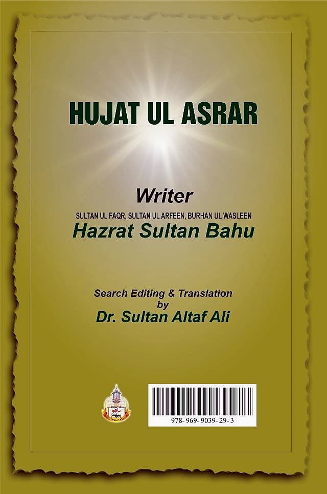 Hujjat-ul-Asrar